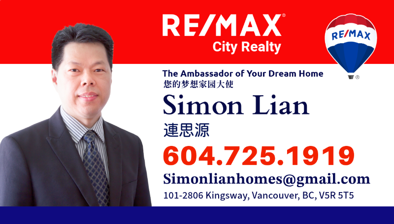 250101142212_Simon L business card front 1.png